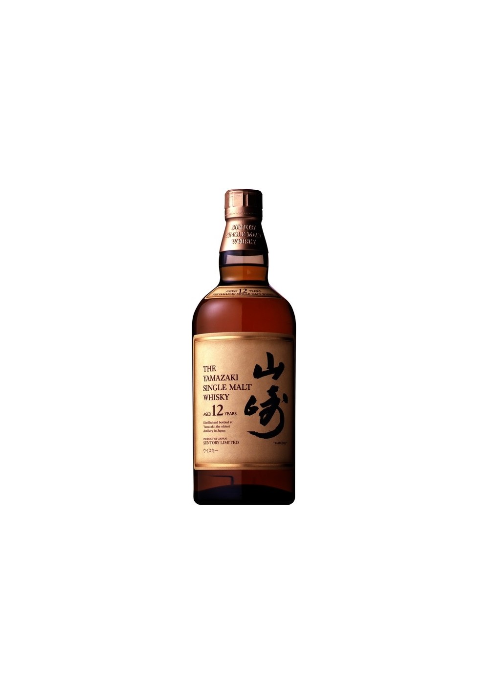 Verwachting pack meer Titicaca YAMAZAKI - 12 YEAR OLD JAPANESE WHISKY -